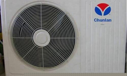 伊莱克斯空调维修收费标准图片-伊莱克斯空调维修收费标准