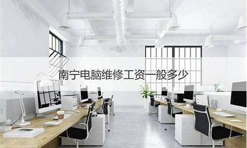 学修电脑要多久出师-修电脑学徒一般学多久