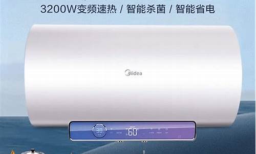美的电热水器维修部-美的电热水器维修部地址