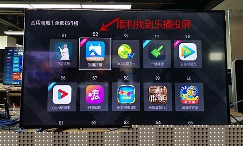 夏普电视投屏设置怎么开-夏普电视投屏
