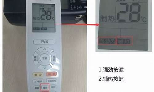 冷暖空调冬天怎么制热效果好-冷暖空调冬天怎么制热