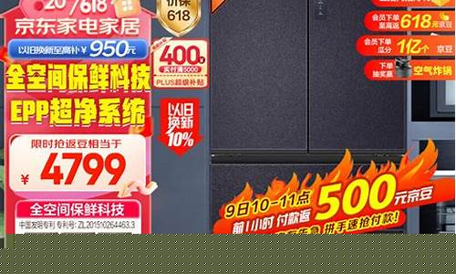 新飞冰箱和海尔冰箱哪个质量好-新飞冰箱对比海尔冰箱