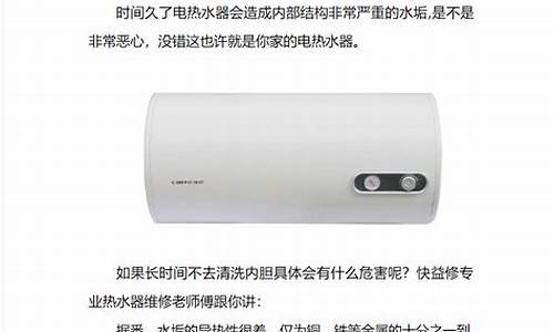 南昌前锋热水器维修-前锋热水器维修点