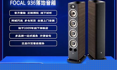 家用发烧级音响什么品牌好-家用发烧级音响怎样配置