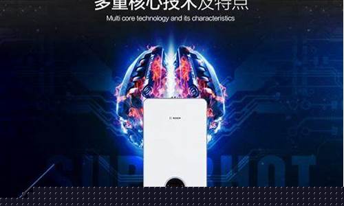 壁挂炉品牌大全-壁挂炉十大排名及价格