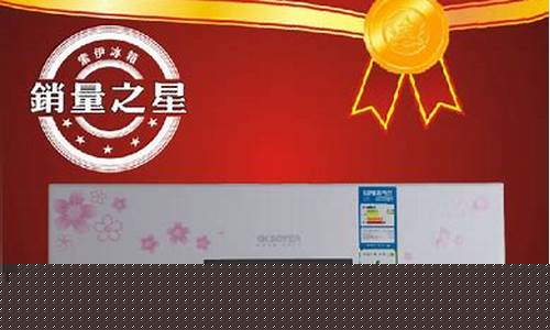 索伊空调制热-索伊空调制热怎么调