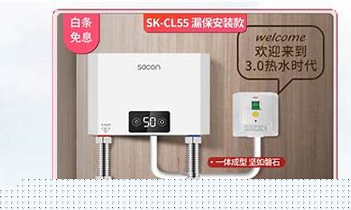 帅康热水器常见问题e2-帅康热水器常见问题