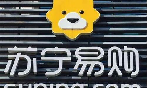 苏宁破产最新消息-苏宁宣布破产