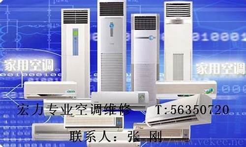 上海夏普空调维修地点-上海夏普空调维修地点在哪