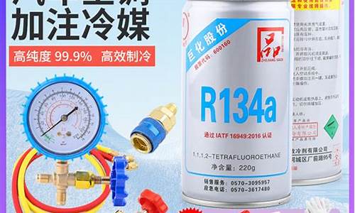 杭州空调清洗加氟-杭州空调加制冷剂