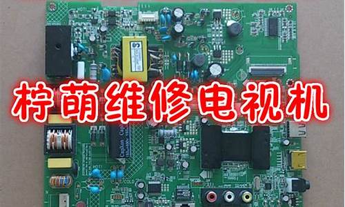 东莞康佳电视机维修点-东莞康佳电视机维修