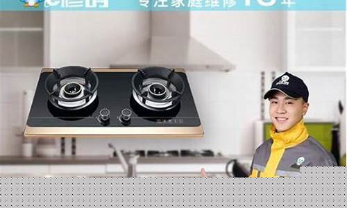迅达燃气灶维修点-迅达燃气灶维修点位置图