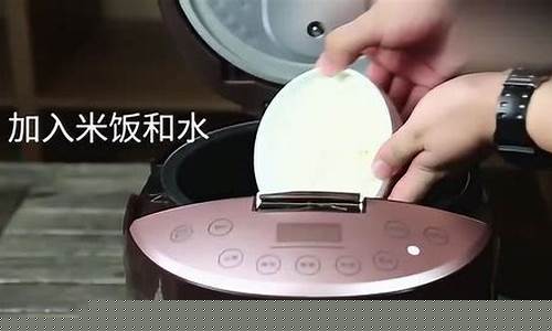 九阳电饭煲使用教程-九阳电饭煲使用教程煮饭