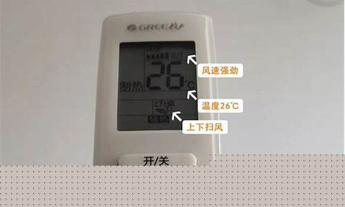 空调为什么制热吹一会停一会室内温度一会低-空调为什么制热吹一会停一会