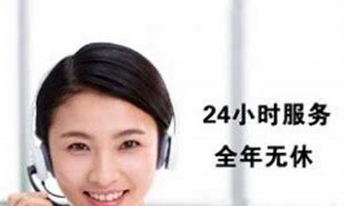 合肥万和热水器维修服务中心-合肥万和热水器维修售后服务总部