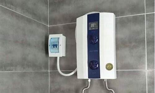 即热型热水器安装视频-即热型热水器安装