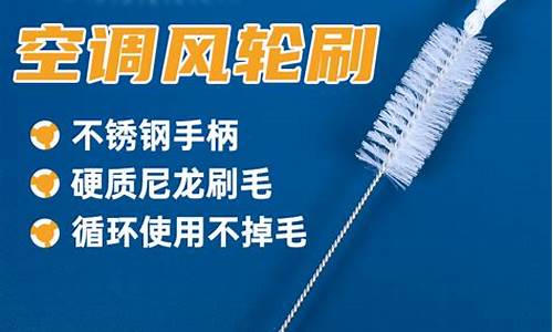 空调风管清洗刷防水涂料-空调风管清洗标准