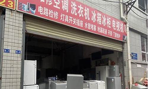 东莞大朗镇冰箱维修电话-东莞大朗镇冰箱维修