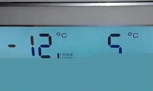 冰箱温度控制器怎么调节-冰箱温度控制器原理与调节图片