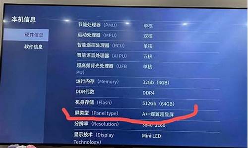 tcl收费标准价格表-tcl收费标准价格表