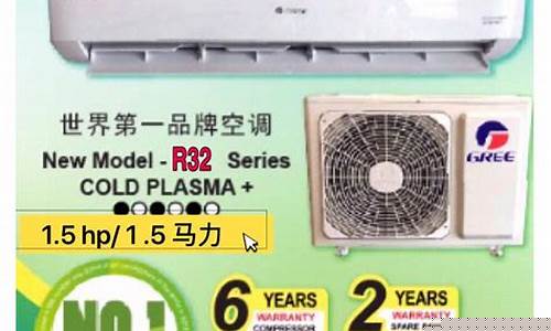 格力空调q力价格表一览表-格力空调q力价格表一览表及图片