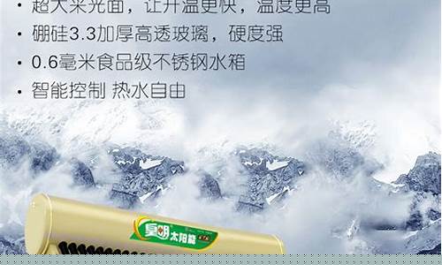 宁波皇明太阳能热水器维修-皇明太阳能热水器维修上门