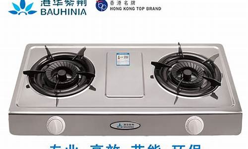 华仕顿燃气灶怎么使用-华仕顿燃气灶