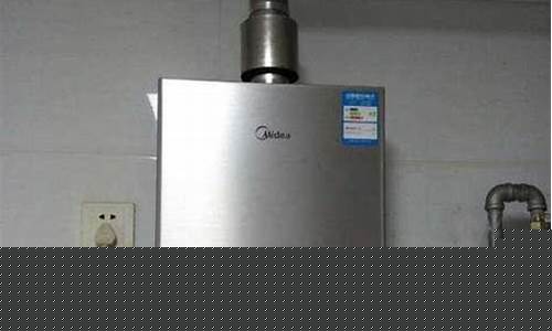 万和热水器故障维修视频-万和热水器故障维修