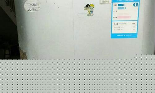 海尔冰箱不制冷维修费用-海尔冰箱不制冷维修费用大概是多少?