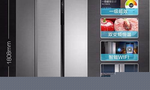 美的冰箱报价大全家用型号-美的冰箱报价大全家用