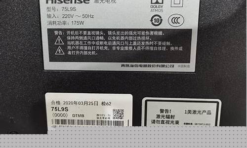 海信电视保修期是几年,过保期怎么办-海信电视保修期是几年