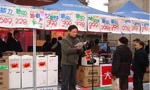 家电下乡最新消息-家电下乡包括什么家电