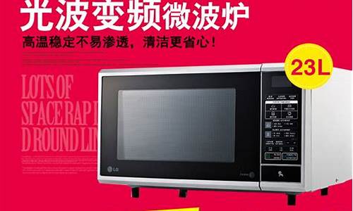 lg微波炉wd900电脑板失灵-lg微波炉插电没反应不亮
