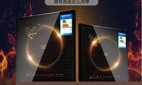 半球电磁炉e0故障维修方法圆形-半球电磁炉e0故障维修方法