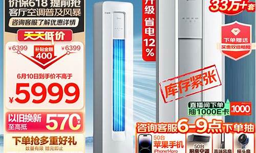 空调哪个品牌质量好又省电耐用-空调什么牌子好