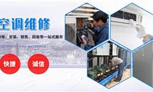 诸暨空调维修服务部地址-诸暨空调维修服务部