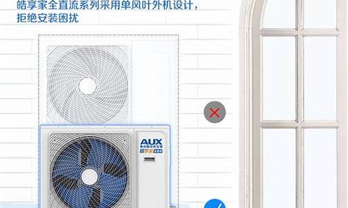 奥克斯家用中央空调-奥克斯中央空调多少钱
