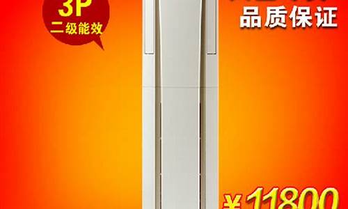 大金变频空调H6-大金变频空调H故障代码