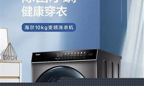 洗衣机排名前十名最新-口碑最好的三款洗衣机