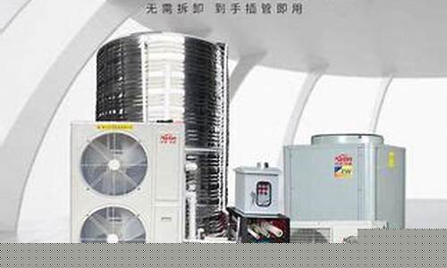 科霖空气能热水器价格-科霖空气能热水器