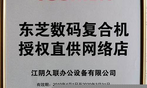 南昌东芝维修站-东芝维修中心