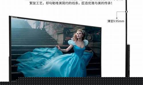 50寸夏普液晶电视尺寸-55寸夏普液晶电视的外形尺寸