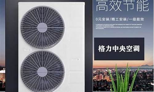 长沙格力空调有限公司-长沙格力空调报价