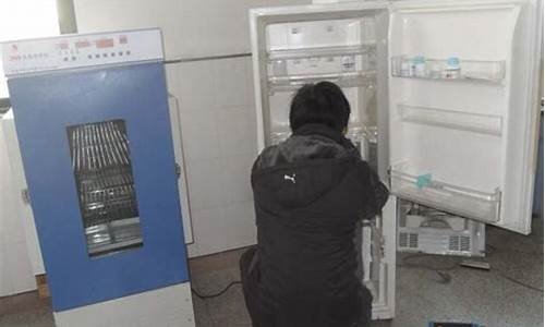 电冰箱专业维修-电冰箱维修部