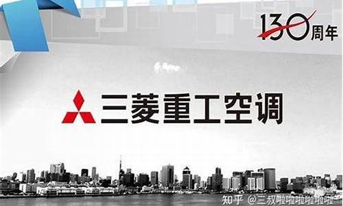 三菱官方24小时客服电话-三菱全国服务热线
