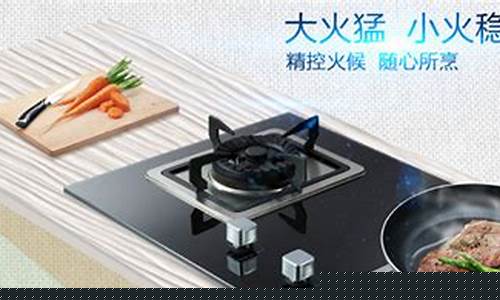 科宝燃气灶零件价格表-科宝燃气灶维修