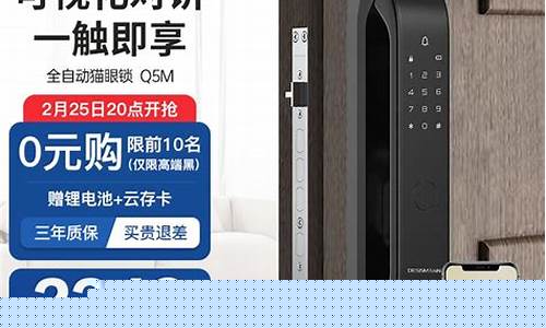 中国指纹锁十大名牌-智能锁指纹锁十大排名