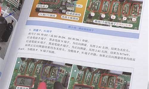 空调维修教程-空调维修教程全过程视频
