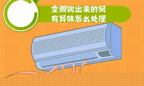 空调吹出来的风不凉怎么回事?-空调吹出来的风不凉怎么回事