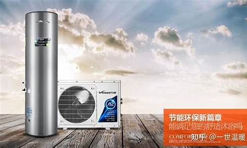万和空气能热水器维修-万和空气能热泵热水器说明书